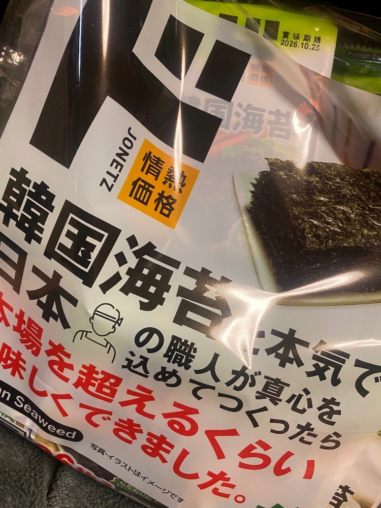 Lounge L’Atelier日記1597377