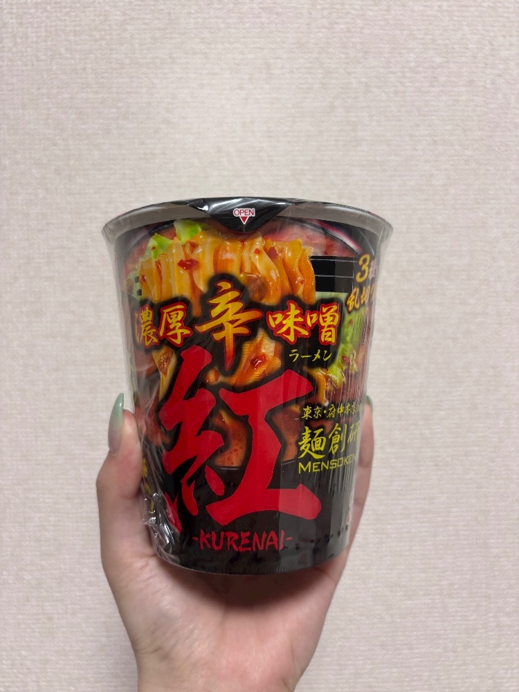 一条 葵