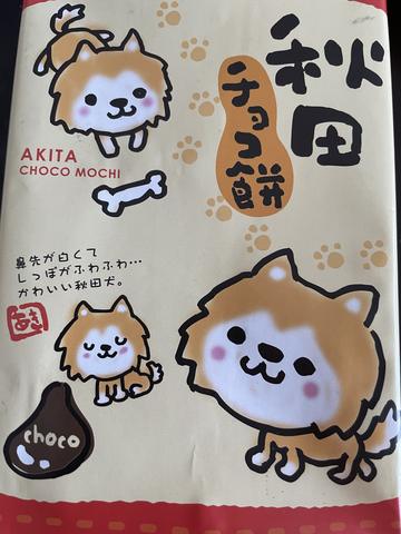 こんにちは