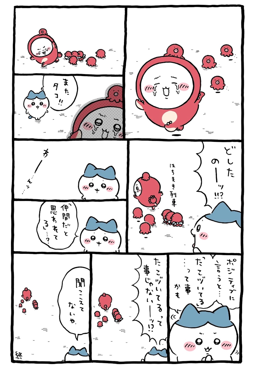 CLUB ONE CHAN -ミナミ心斎橋店-日記1628984