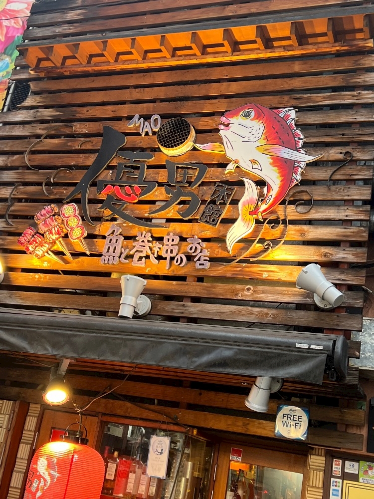 おかえりなさい日記1625135