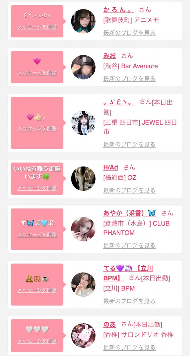 Gの枯渇が深刻化