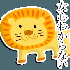 多すぎて頭抱える