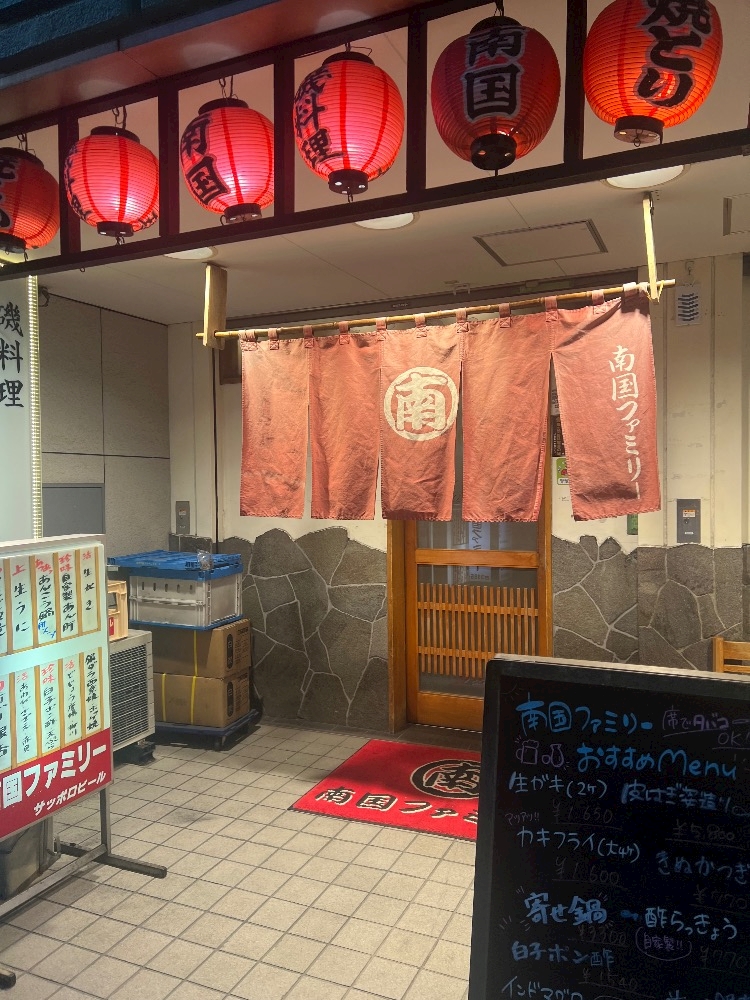 おかえりなさい日記1585725