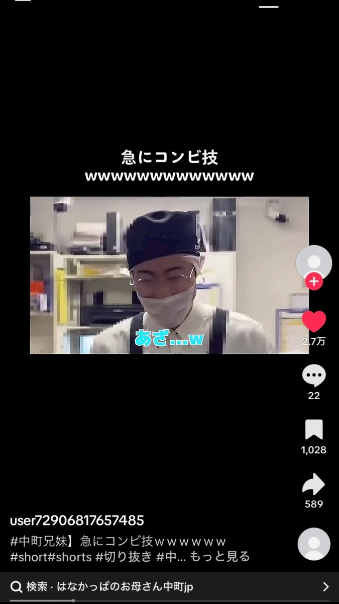 news