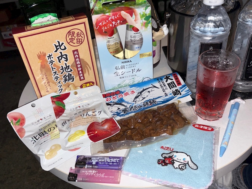 一条 葵