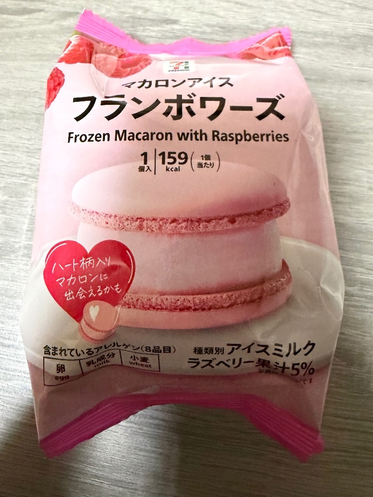一条 葵