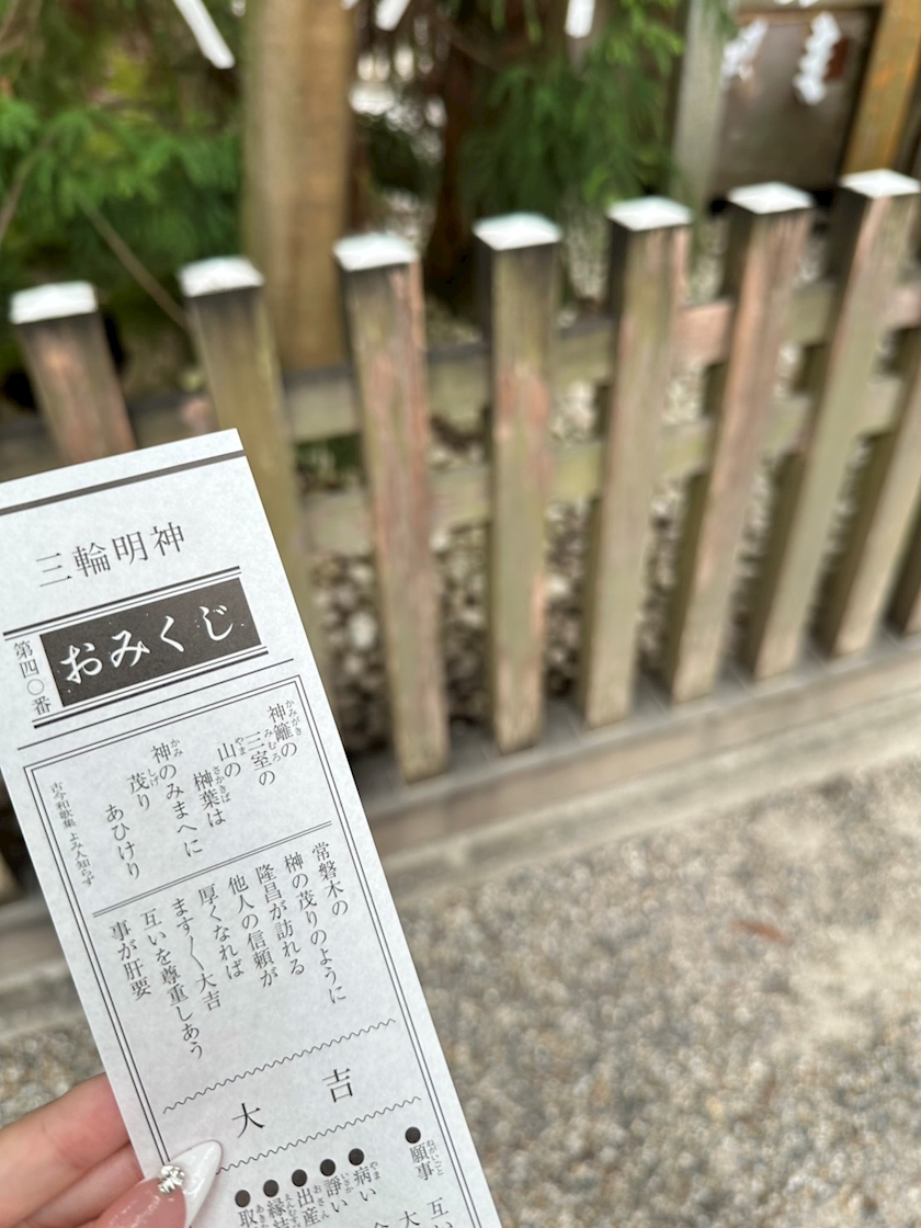 MY HONEY日記1692021