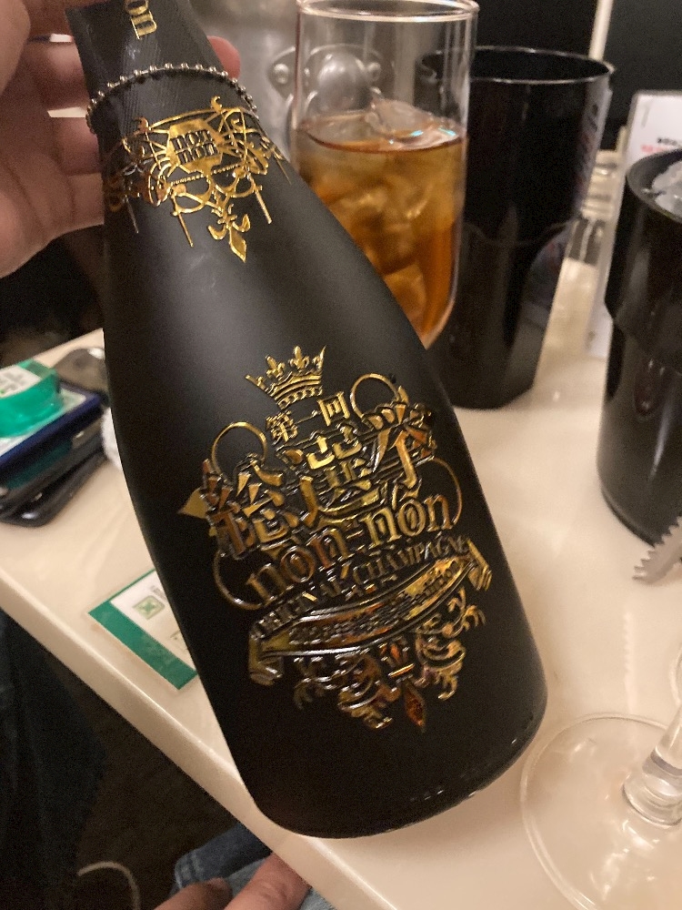 non-non日記1583275