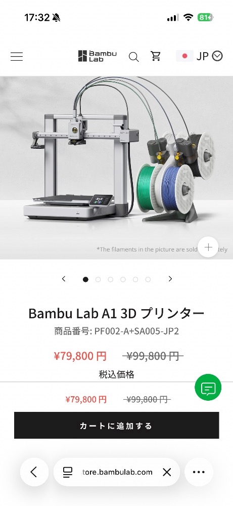 クラブカゲロウ・錦日記1506483