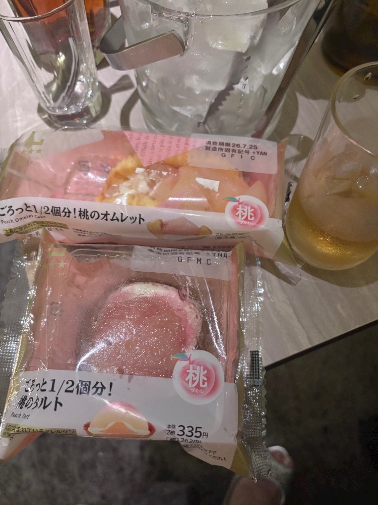 一条 葵
