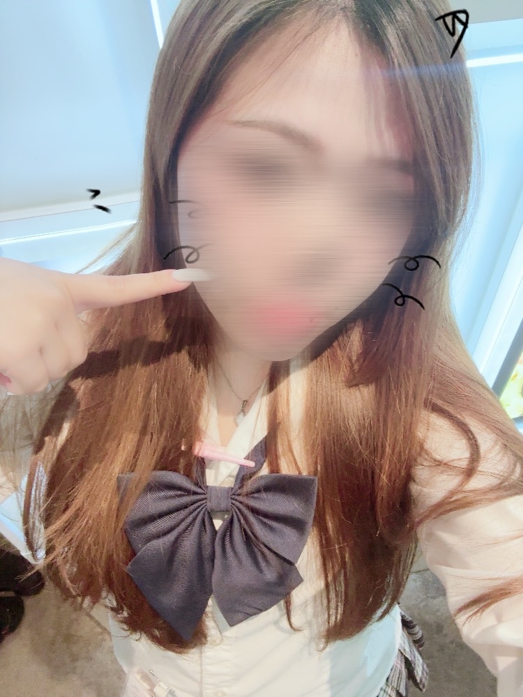 るか