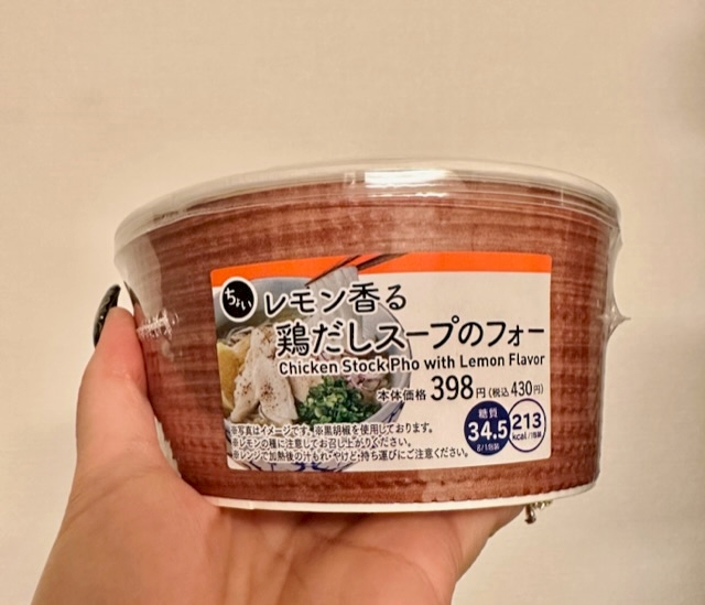 No.986~ヘルシーなのか？