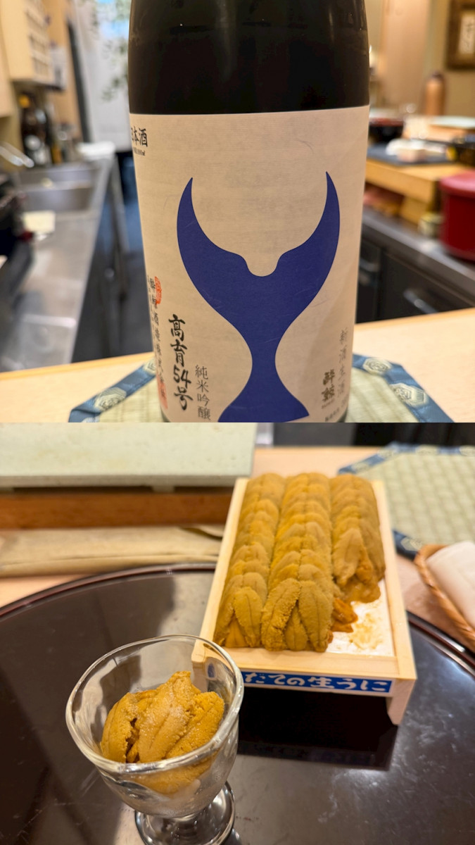 EXECUTIVE LOUNGE URUS日記1586758