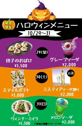 キャスト日記 7up Grande セブンアップグランデ キャバキャバ
