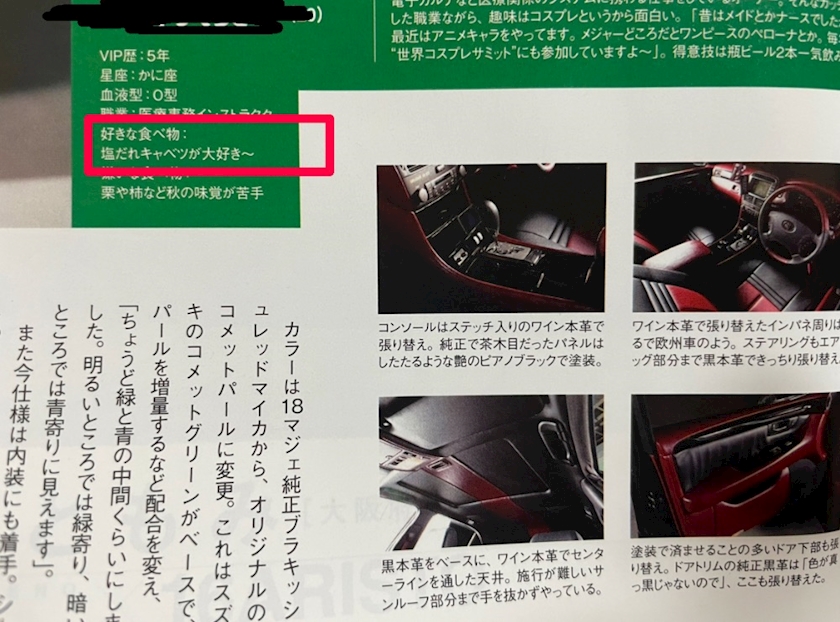 主食はキャベツです🥬