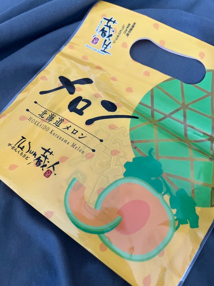 一条 葵