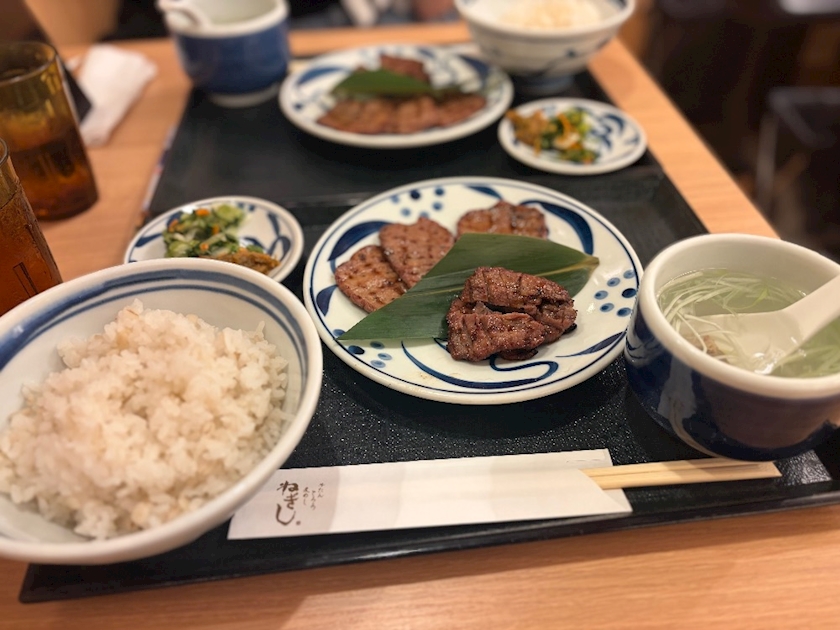 あむ