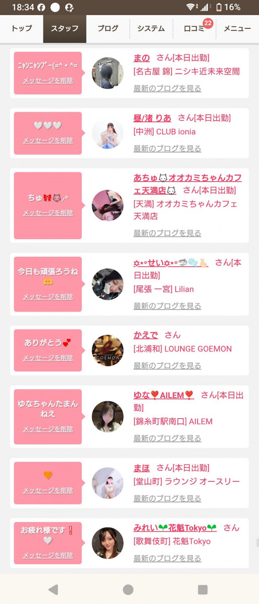 news