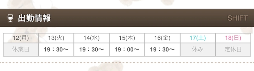 CLUB ONE CHAN -ミナミ心斎橋店-日記1568823