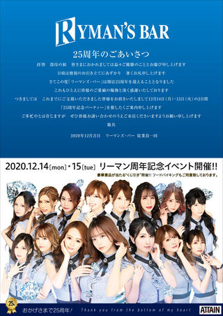 ありがとうございます😌