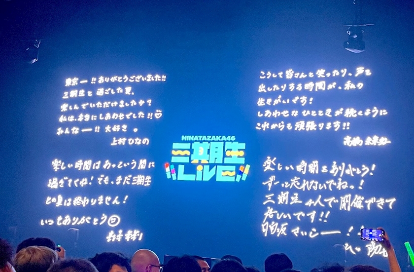 一条 葵