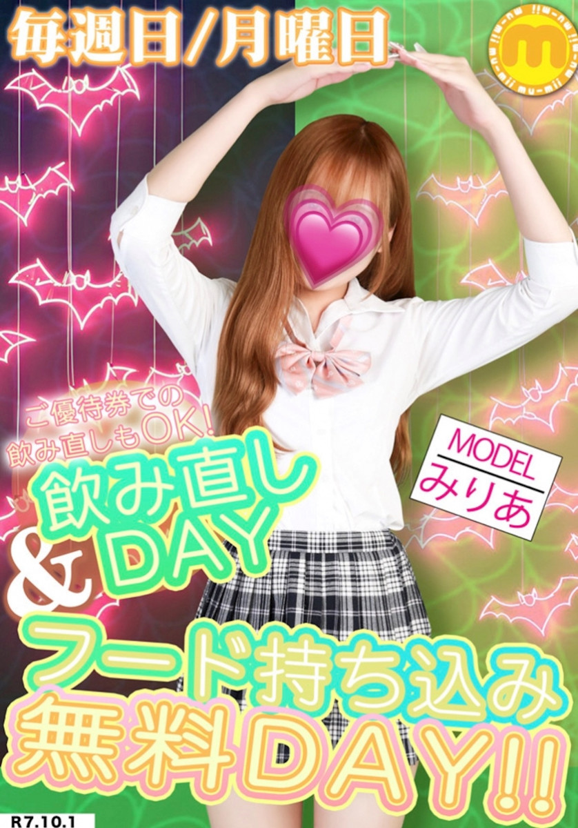 一条 葵