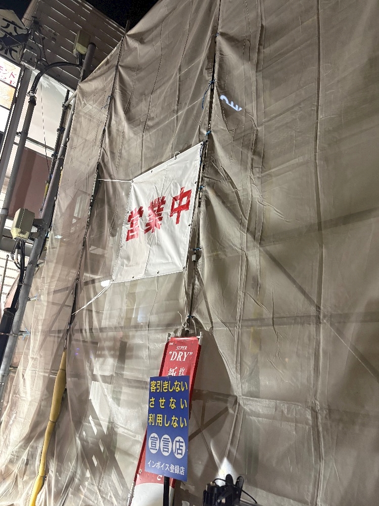 あち