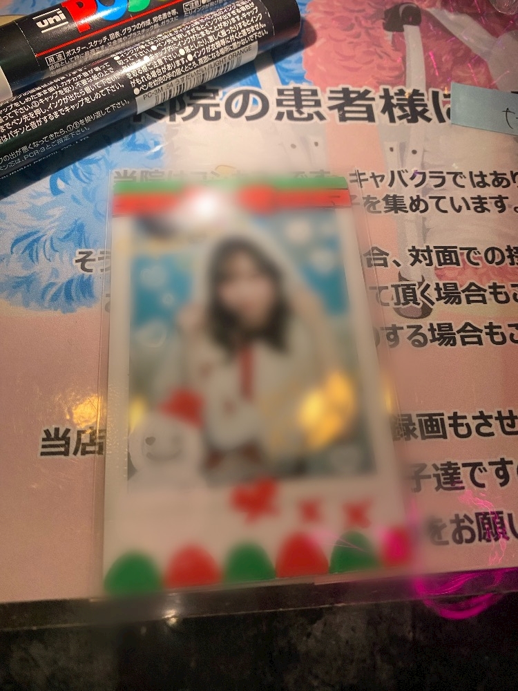 コンカフェ&ラウンジ Hi-Potion日記1579749