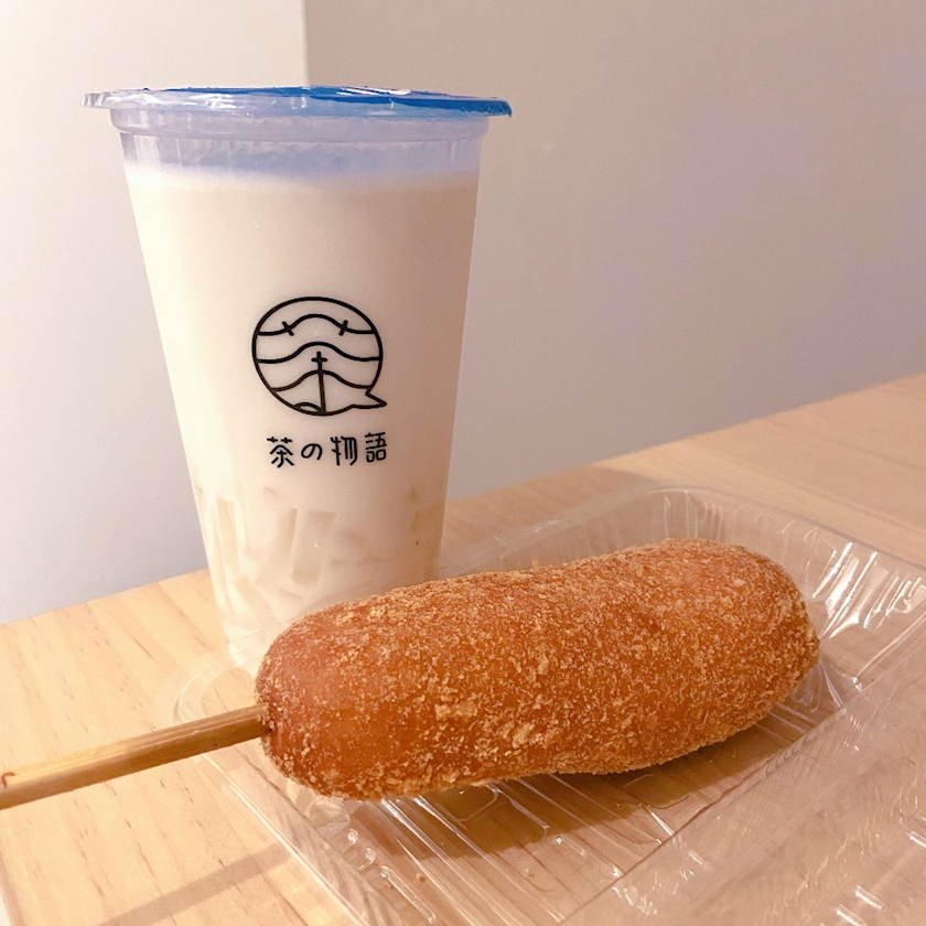 一条 葵