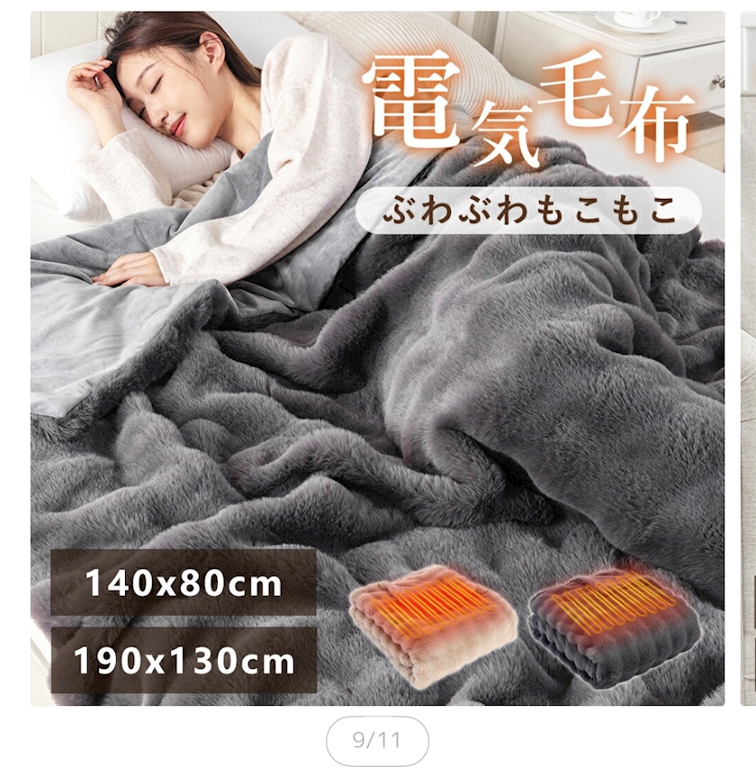 CLUB HANAN 守山店日記1549124