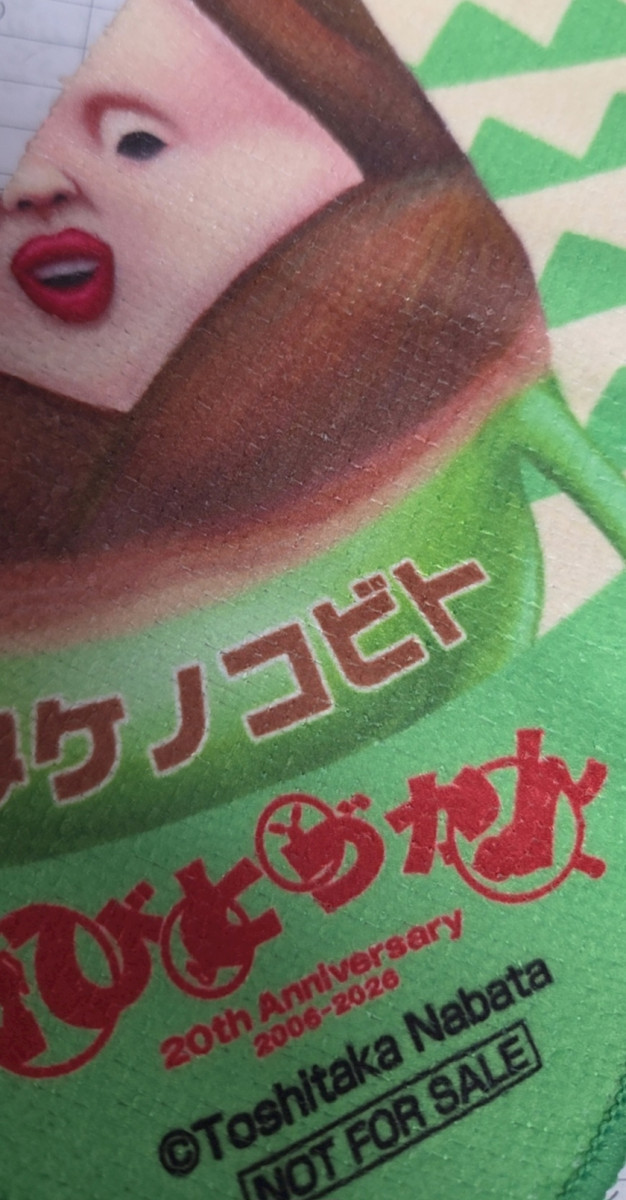 ThePARIS日記1645895