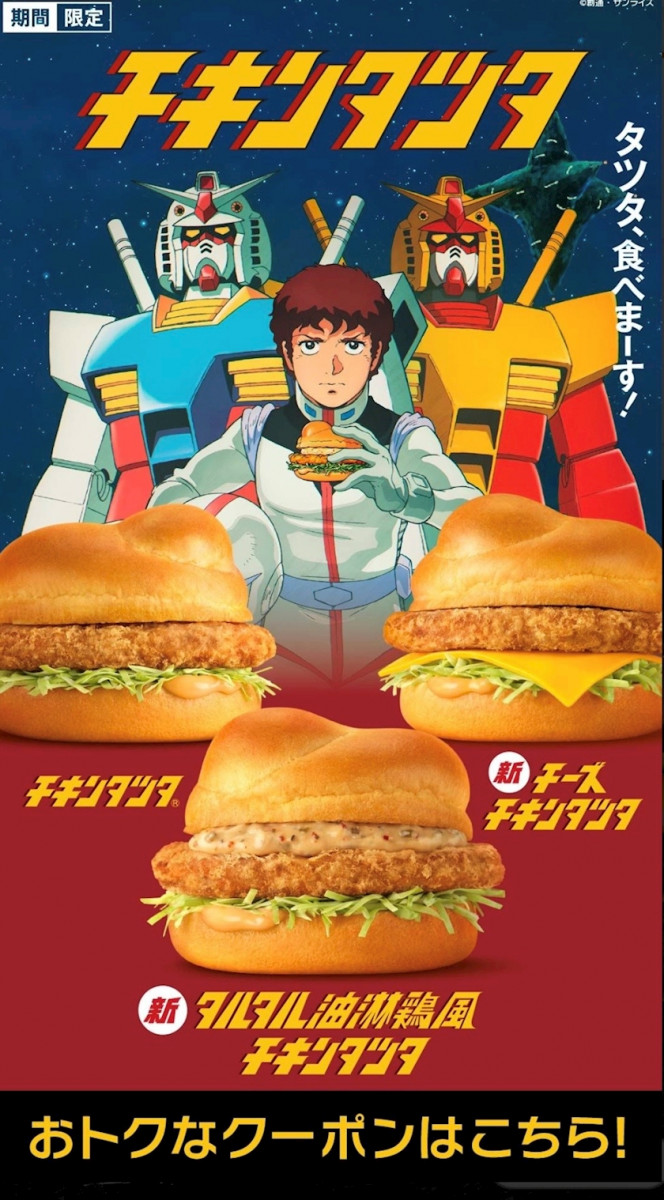 Bar Lounge 莉音　彦根駅前店日記1640919