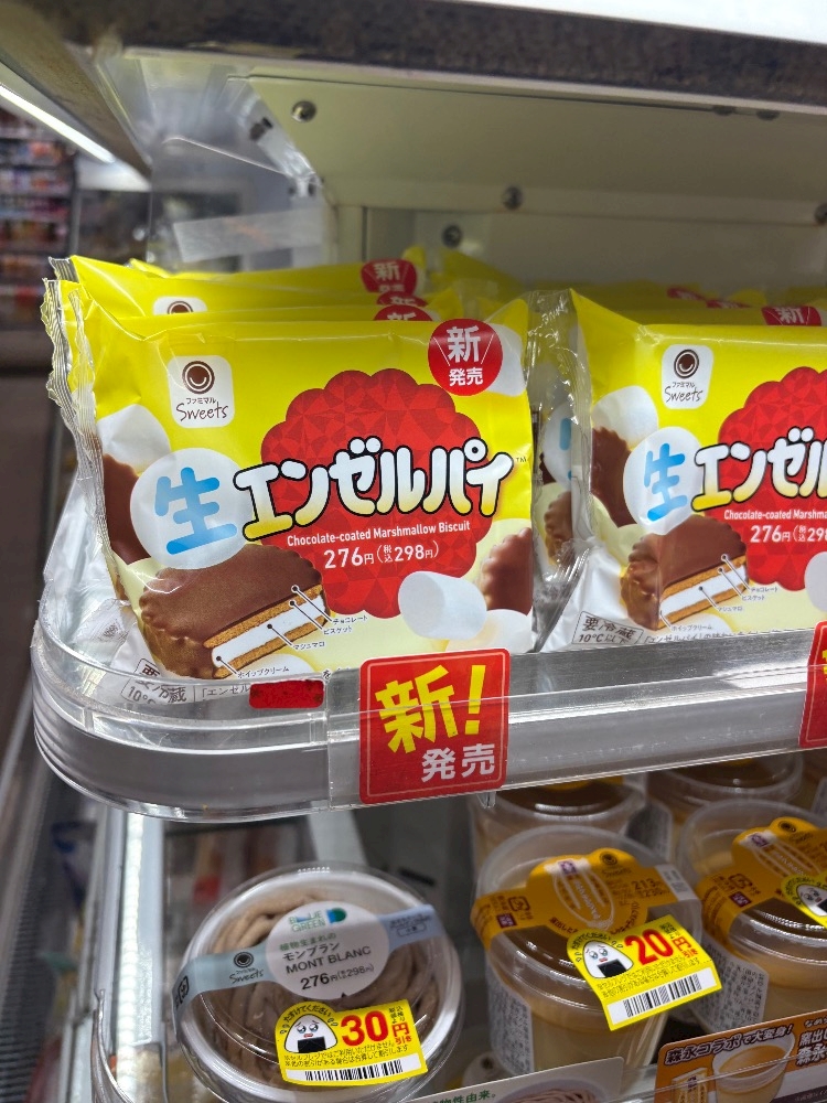 一条 葵