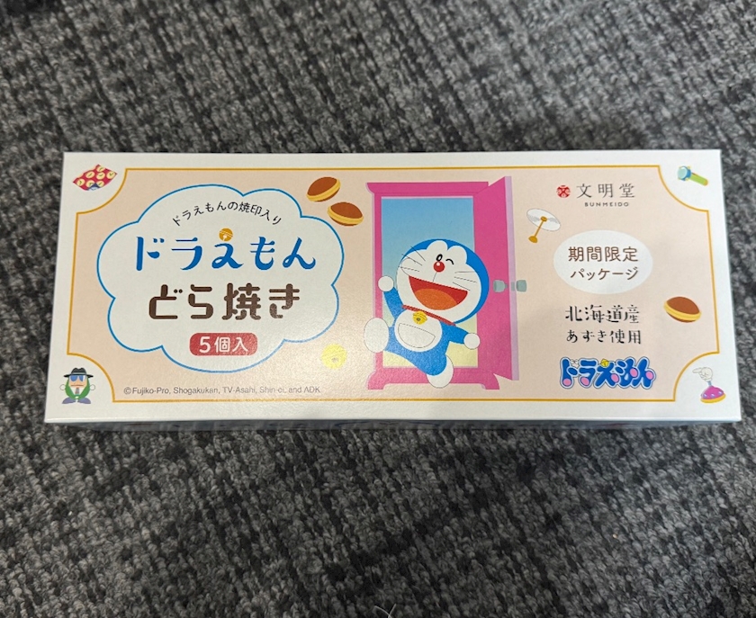おかえりなさい日記1759292
