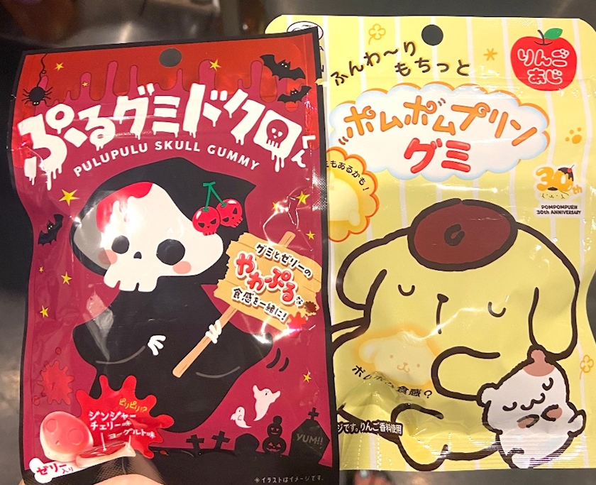 一条 葵