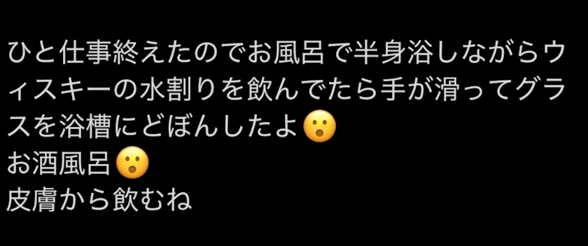 ThePARIS日記1546585