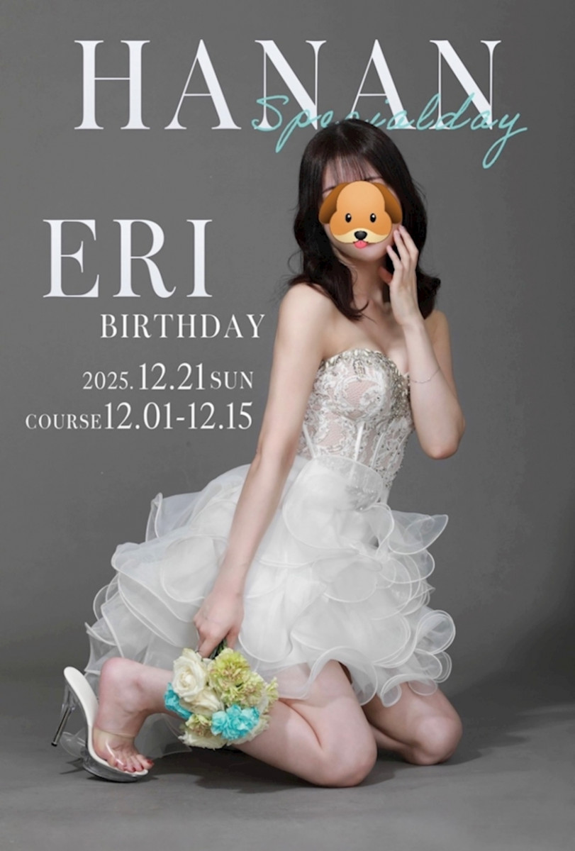 CLUB HANAN日記1538497