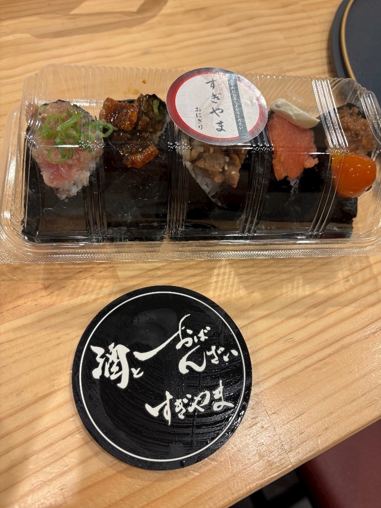 一条 葵