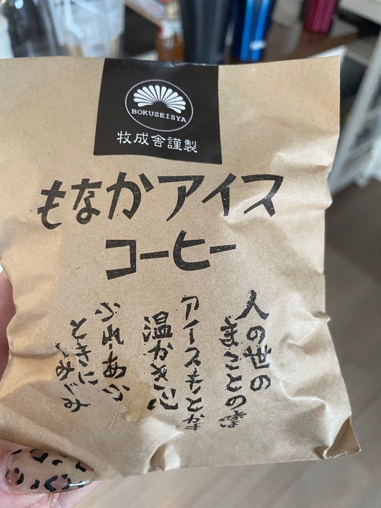 一条 葵