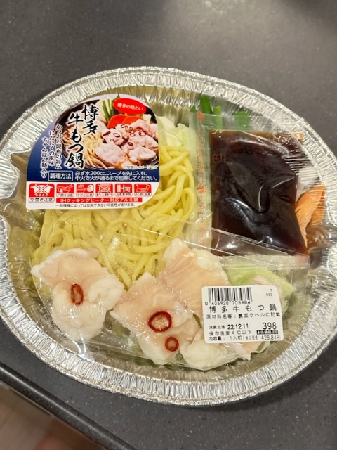 No.1006~しごおわの民😋🍲✨