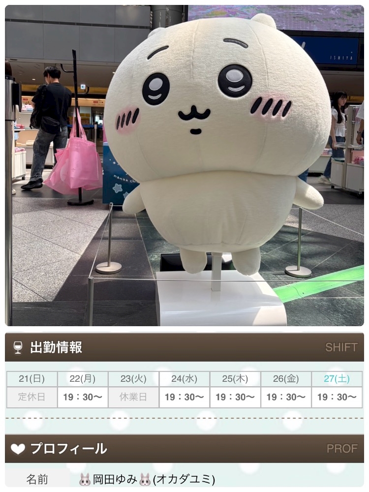 一条 葵