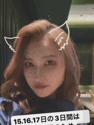 あいの里っていう恋愛ドキ･･･