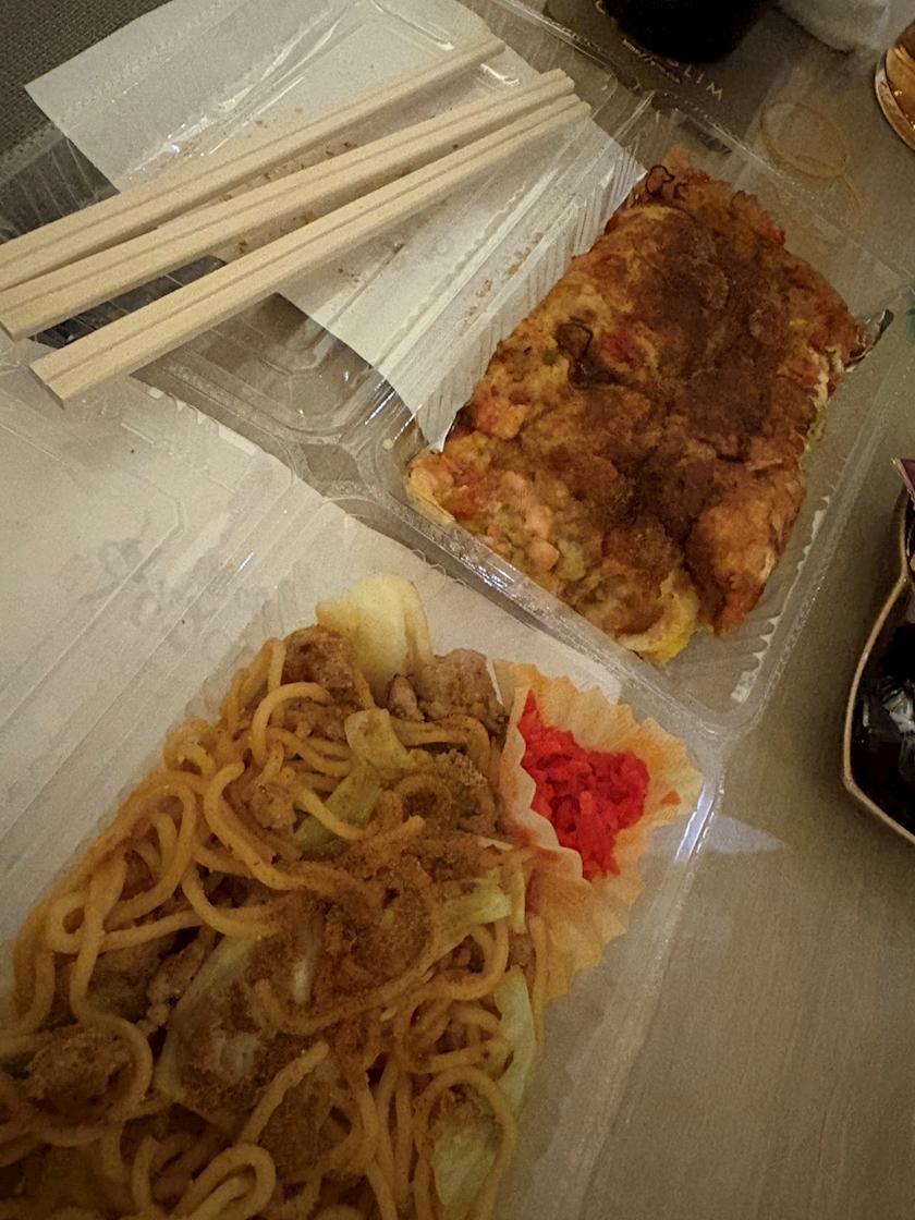 一条 葵