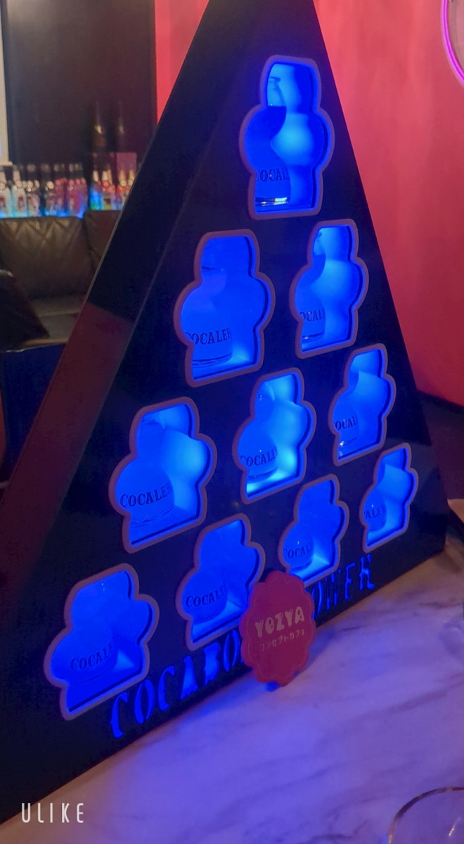 コンセプトカフェYOZYA日記1575415