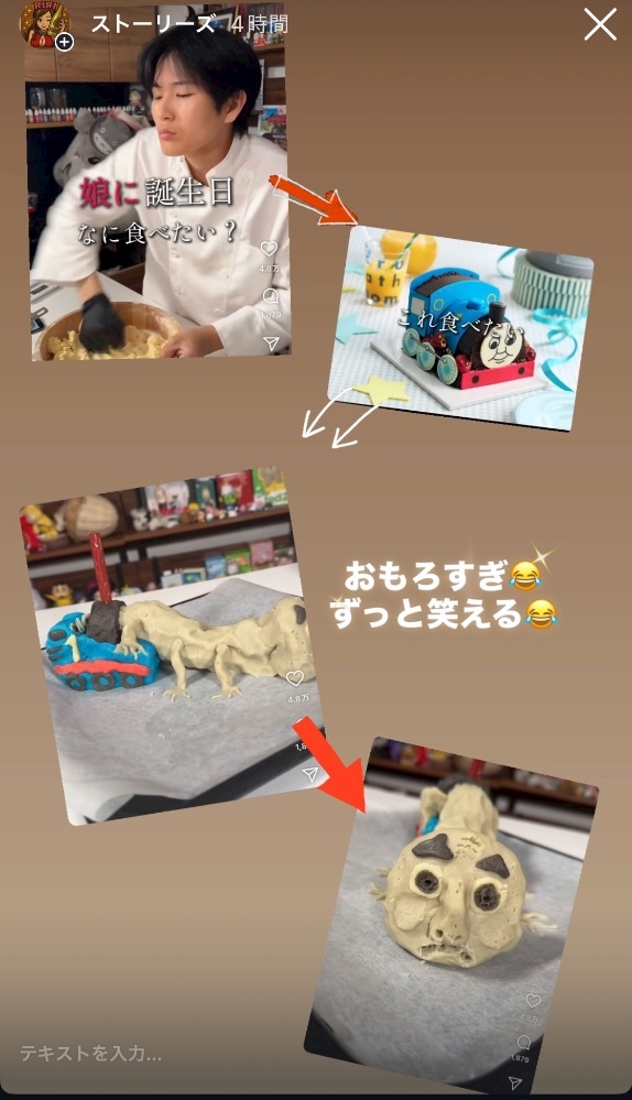 CLUB HANAN ANJO日記1504968