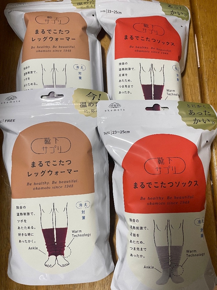 後半・いただいたもの🥰