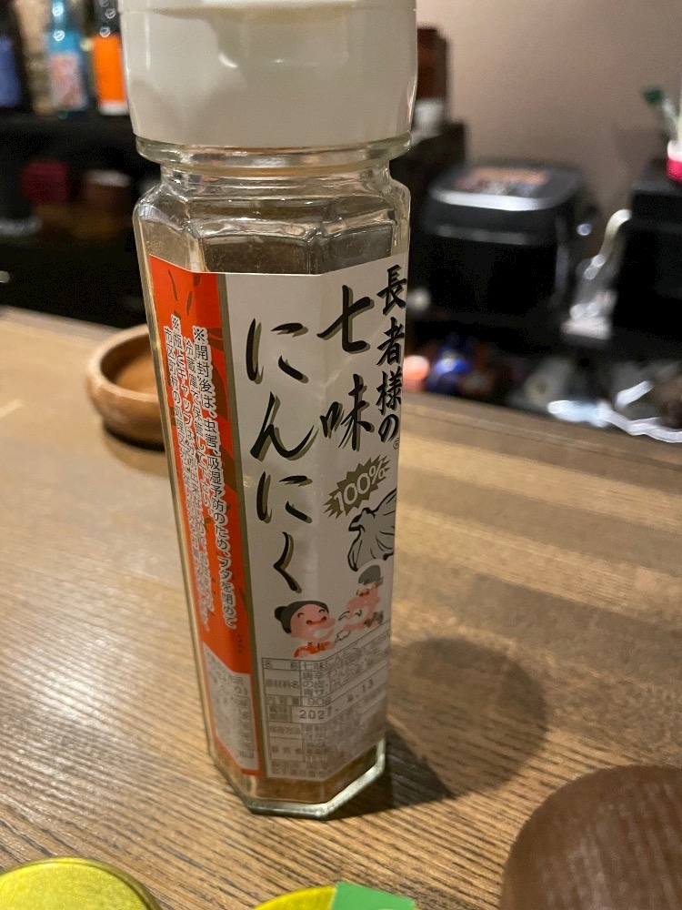 一条 葵