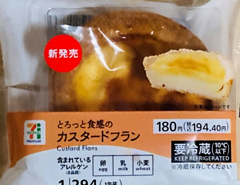 クラブグリム・小牧店日記1692139