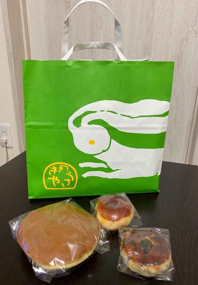 みおん